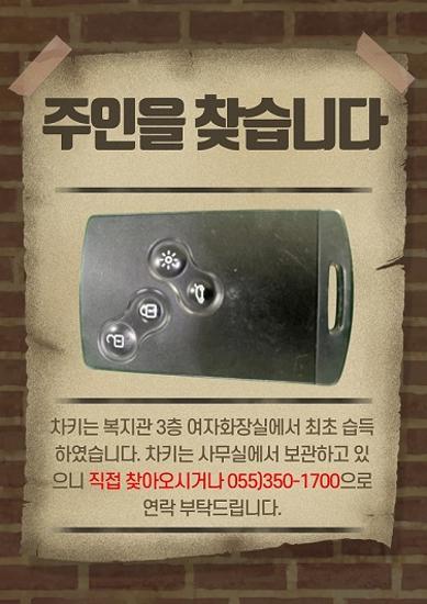 주인을 찾습니다 !