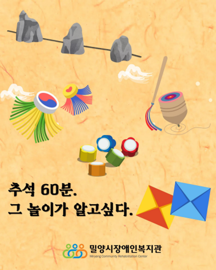 ★ 추석맞이 홍보이벤트 안내 ☆