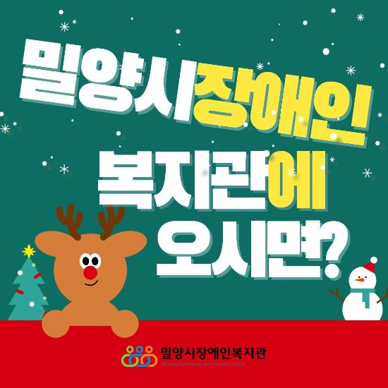 교육용 키오스크 체험  안내 & 하반기 이용자 간담회  안내