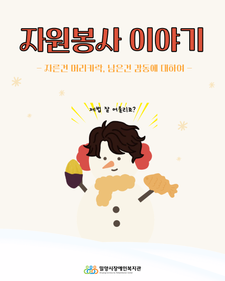 헤어382와 함께한 1년